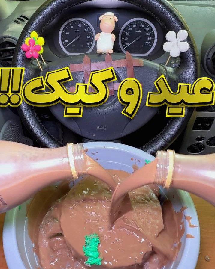 عید و کیک